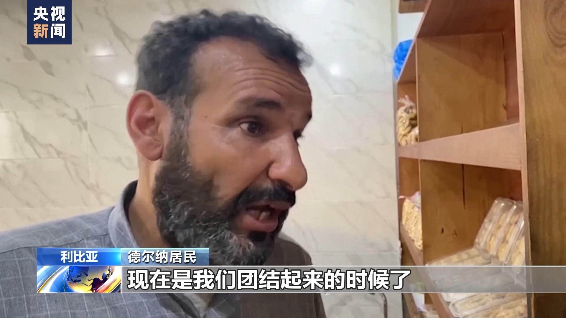 柳岩捕鱼大作战官网